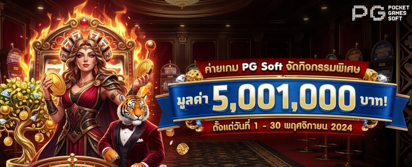 มั่งคั่ง168 เว็บ ตรง